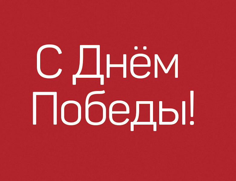 Видео-книга "Память поколений"